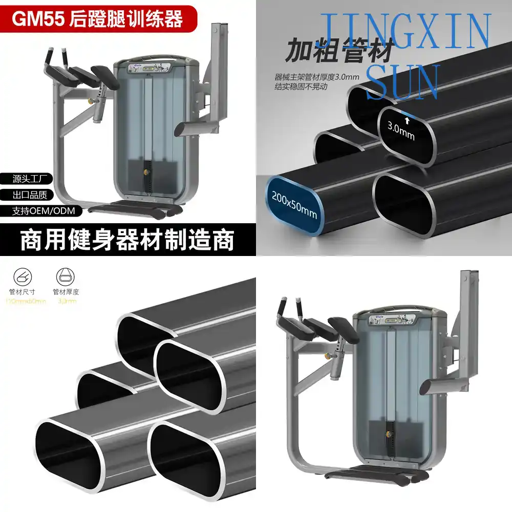Home Gym Leg Extension Machine - Commercial Standing Back Push Leg Insertion