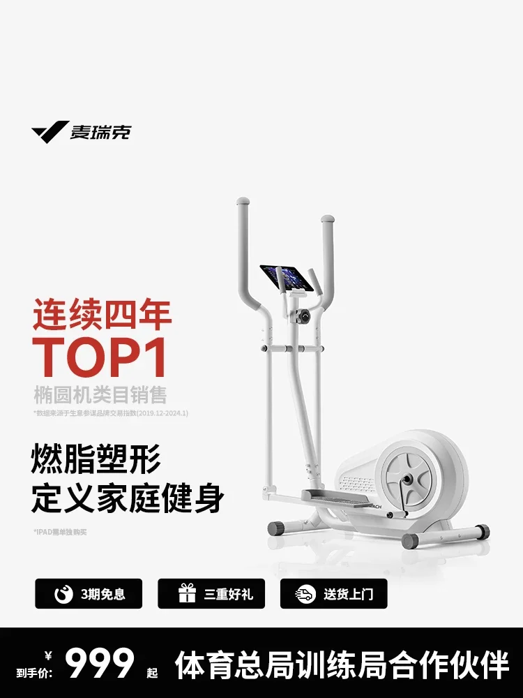 TAO Home Gym Small Space Walk  - огляд і ціна Home Gym For Small Spaces