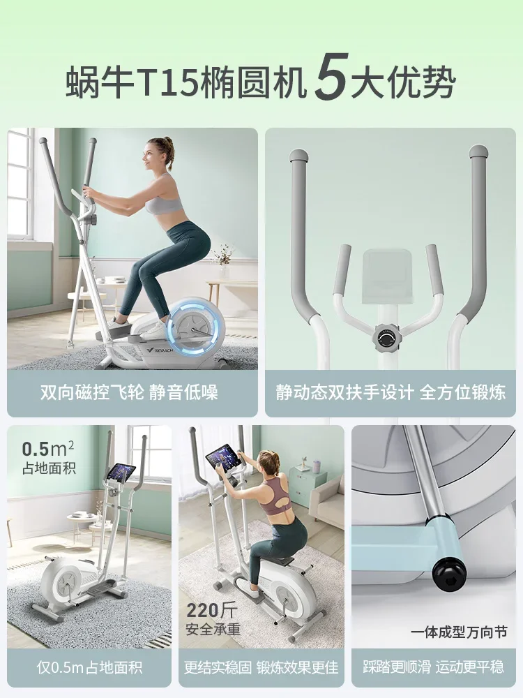 TAO Home Gym Small Space Walk  - огляд і ціна Home Gym For Small Spaces