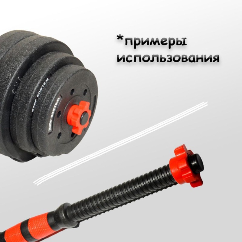 HOES-Dumbbell Lock Nuts- High- - огляд і ціна Home Gym Equipment Set