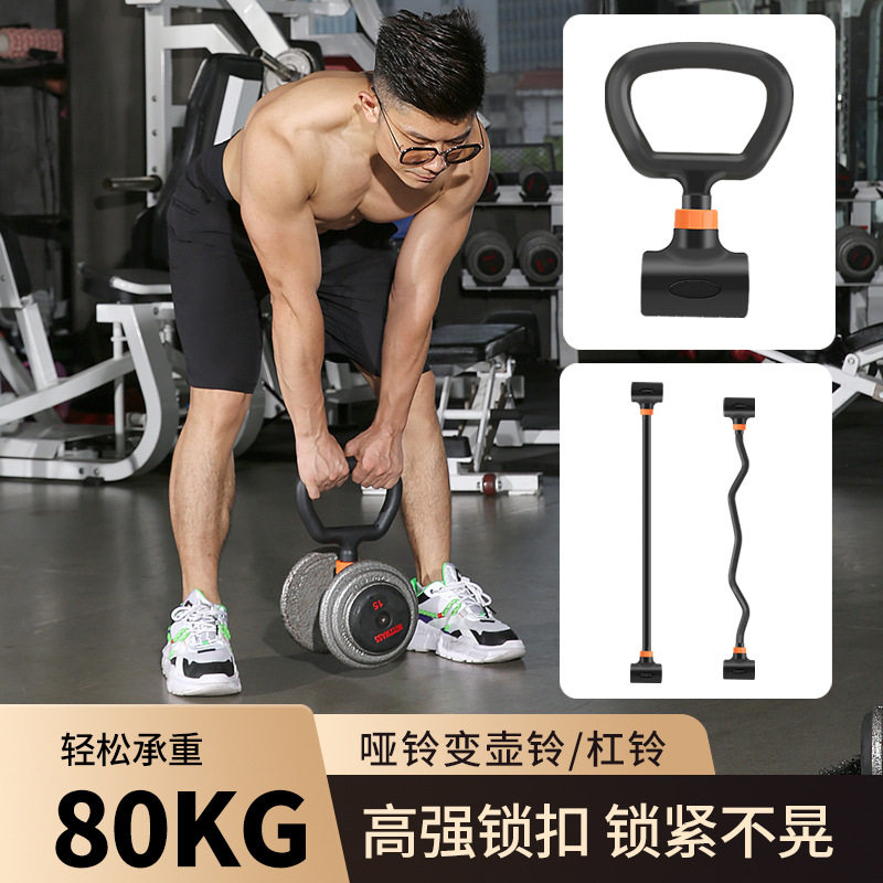 Home Gym Set Adjustable Iron D - огляд і ціна Home Gym Equipment Set