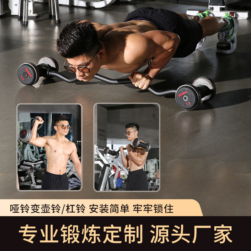Home Gym Set Adjustable Iron D - огляд і ціна Home Gym Equipment Set