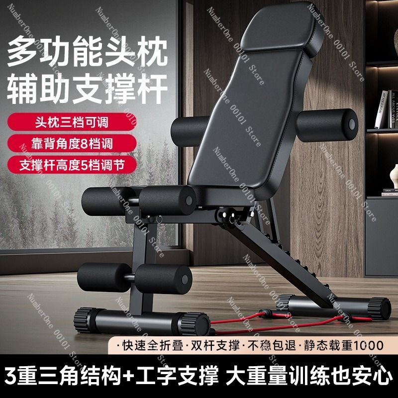 Dumbbell Fitness Chair,Multi-F - огляд і ціна Home Gym Foldable