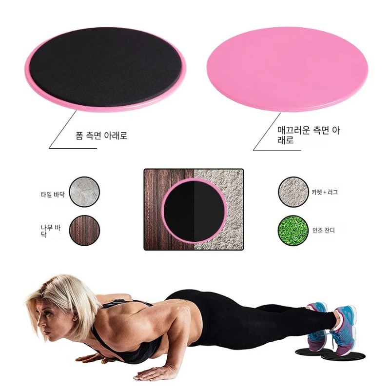 2PCS Core Gliding Discs Fitnes - огляд і ціна Gliding Disc Slider
