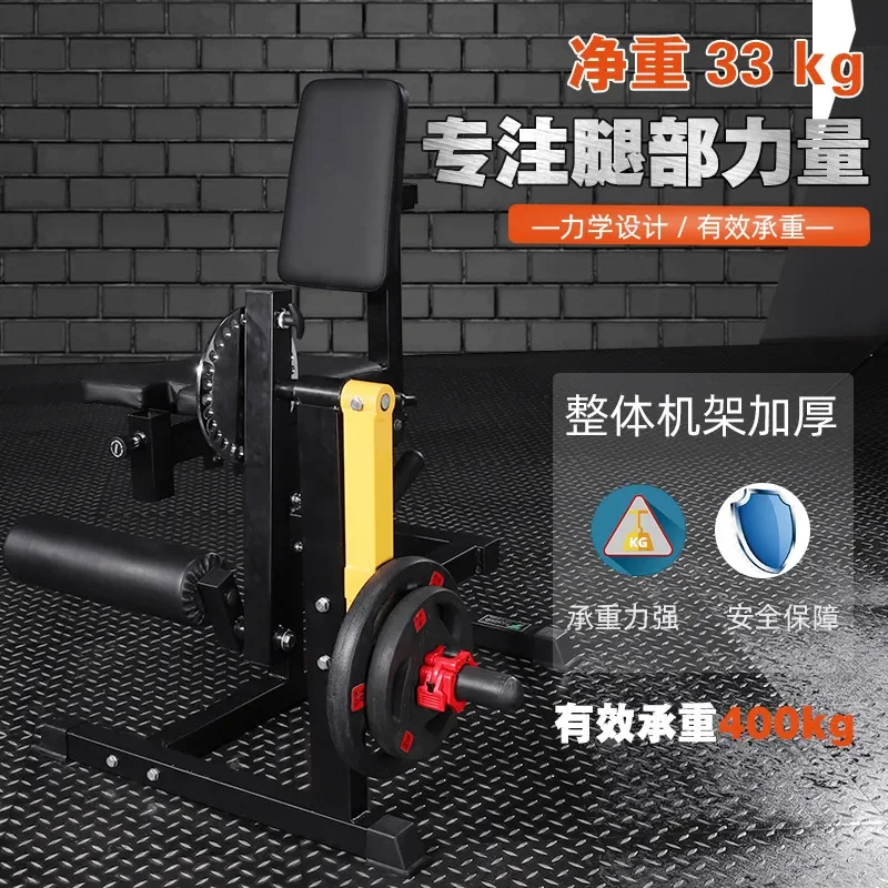 Leg Extension and Curl Machine - огляд і ціна Home Gym Leg Extension Machine